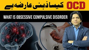 161K views · 6.1K reactions | بار بار ہاتھ دھونا٬ جراثیم کا وہم اور بار بار دروازے تالے چیک کرنا٬ کنڈیاں چیک کرنا۔یہ ایک ذہنی عارضہ جو بہت زیادہ ہاٸ IQ والے افراد کو ہوتا ہے۔ | Dr. Muhammad Affan Qaiser | Facebook