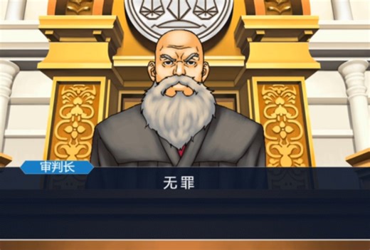 如何在objection.lol中添加中字的无罪有罪