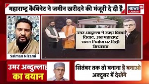 2.4K views · 77 reactions | Why NC didn't file review petition in SC on Article 370 Judgement? | With Azad | Facebook