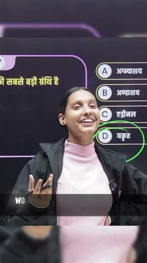 nidhimam 🥇 #pw#physicswallah#biharboard2026#shorts#viral#trending