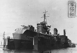 Japanese destroyer Hibiki (1932) - Alchetron, the free social encyclopedia