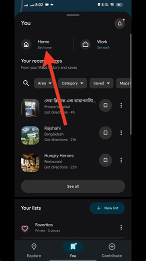 Set Home Shortcut 🏠 | Google Maps Home Button Trick | #Shorts
