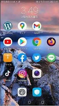 【Androidスマホのテザリング】接続方法と設定方法