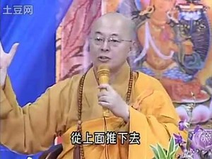 【海涛法师】►轮回与业报◄