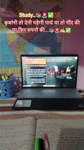 #motivation shorts #upsc #viral post #daily motivation shorts #students life #study for upsc #viral