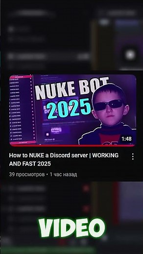 How to nuke a discord server without admin free | #nuke #bot #discord #server