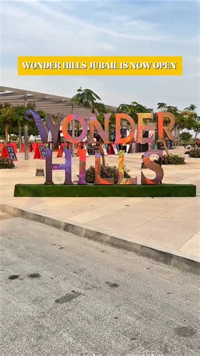 Jubail Explorer on Instagram: ""Weekends are better at Wonder Hills 🌄 #JubailVibes" Wonder hills Jubail #jubail_industrial_city #ksa🇸🇦 #sauditrends #dammam"