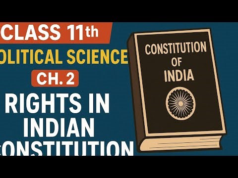 Class 11th Political Science✨️ ch.2 aright in the Indian 🇮🇳Constitution। cuet।ncert।top25 mcq's।
