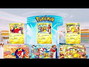 Neue exklusive Pikachu-Boxen in Japan 😱🔥 Pokémon Center Special Sets vorgestellt