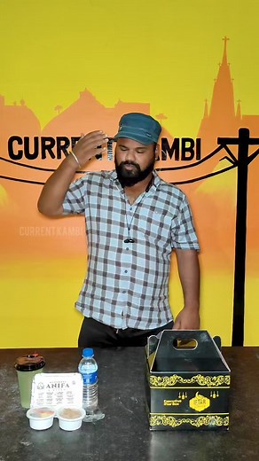 14K views · 254 reactions | 藍勞Iftar Box Battle | Kms Hakkim Vs Anifa...