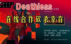 简中可在线合作的动作肉鸽幸存者新作《Deathless》！_游戏热门视频