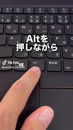 最速でパソコンのウィンドウやアプリを閉じる方法！