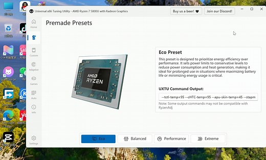 推荐一款windows cpu性能优化调整软件 Universal.x86.Tuning.Utility 用了之后风扇真的安静了！