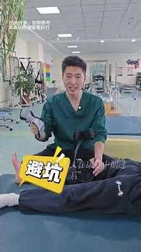 Experience sharing on home practice of foot drop and inversion recovery after hemiplegia#R