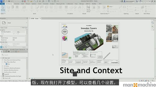 ACC平台与revit交互教程