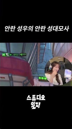 오버워치 '안란' 성우의 '안란' 성대모사 / Maono DM40 AI Voice-changer Mic