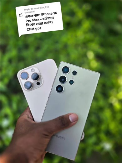 Samsung S24 Ultra vs iPhone 13: Key Features Comparison