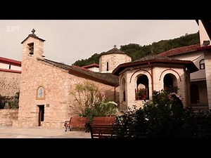 «Τα μοναστήρια των Ιωαννίνων» | Φωτεινά Μονοπάτια