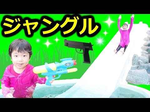 ★「ジャングルスパを冒険だ～！」洞窟＆スライダー★Jungle Spa★