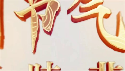 207K views · 47 reactions | Le quatrième terme solaire du calendrier...