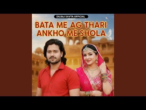 Bata Me Ag Thari Ankho Me Shola