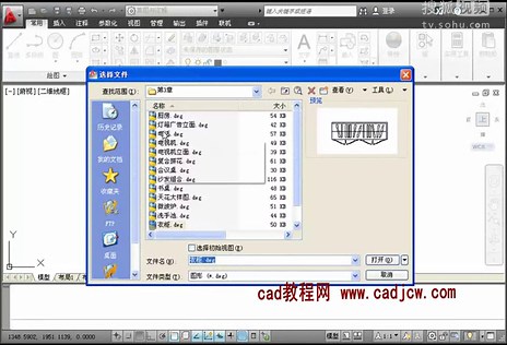 中文版AutoCAD2012建筑设计从入门到精通26