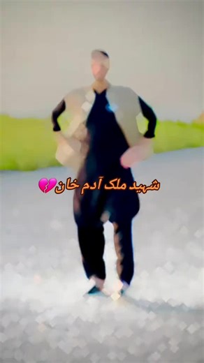 Remembering Shaheed Malik Adam Khan: A Tribute