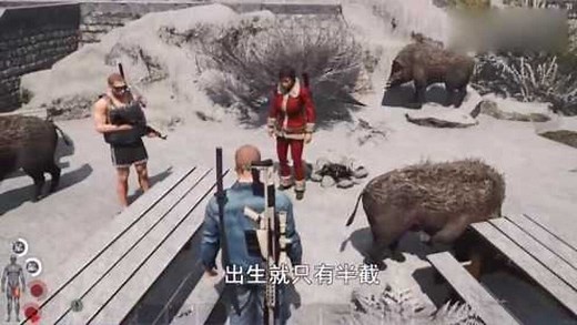 Scum荒野求生：这个游戏终于出女性角色了！