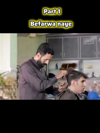 #bunervines#befarwanaye#repostvideo#unfreezmyaccountplease#viralvideoforyourpage