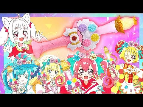 【デリシャスパーティ プリキュア】新アイテム！パーティアップスタイルに変身＆浄化技！「パーティキャンドルタクト」を開封レビュー！【プリキュア】