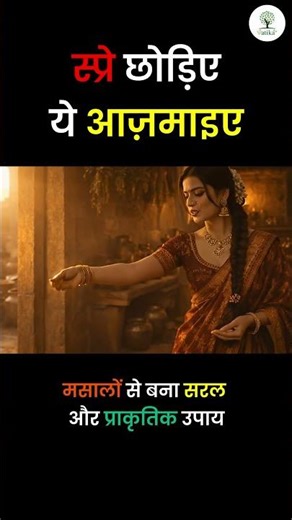 Safe home remedy to get rid of ants without chemicals #KitchenHack #NaturalRemedy