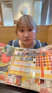 しゃぶ葉のランチ食べ放題が安くて美味しすぎる！#飯テロ #しゃぶしゃぶ食べ放題