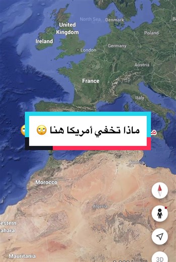 استكشاف أغرب لقطات جوجل إيرث في ميامي