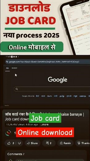 mgnrega job card apply online | nrega job card registration online #jobcard #jobcardlist