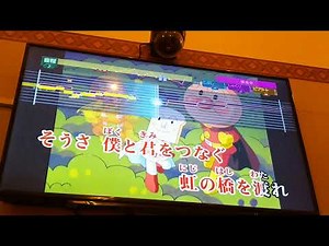 アンパンマンたいそう 歌ってみた