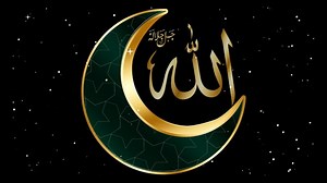 Abstract, Allah, Allah Name