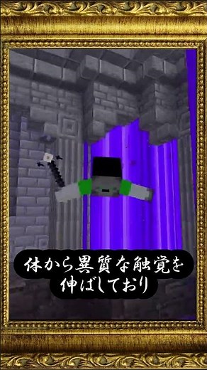 Leviathanについて解説【L_Ender's Cataclysm】【マイクラMOD】