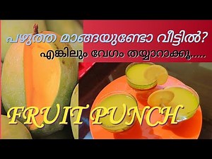 Fruit punch recipe ##സ്വാദിഷ്ടമായ 💪health drink##😋🥭🍊👌