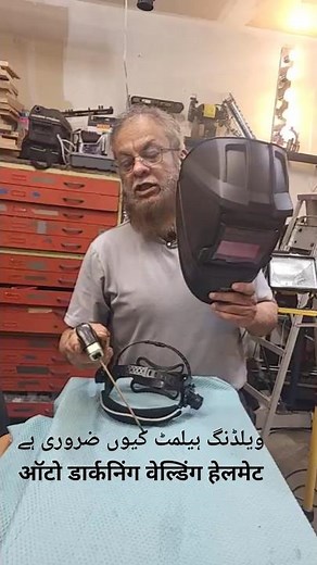 Auto Darkening Welding Helmet Benefits | Clear Vision & Control! 🔥👨‍🏭