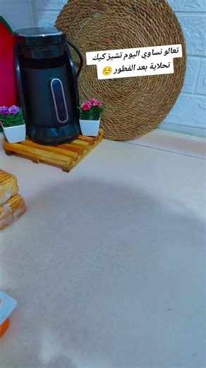 #تشيز_كيك #وصفاتي #حلويات #باردة #رمضان كريم