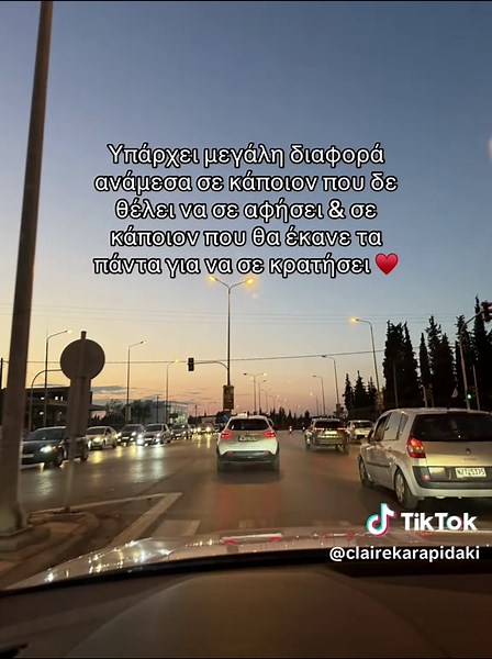 Learn the difference girlfriend ♥️ #datingadvice #dating #fyp