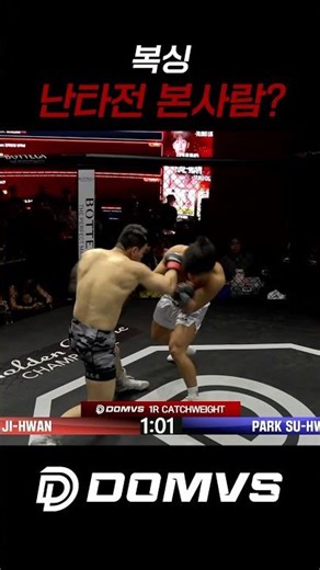 Did anyone see the boxing slugfest?