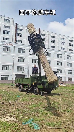Rotary wood grabber, excavator wood grabber, truck-mounted digging, truck-mounted grabbing, four