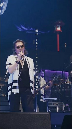 2月25日発売🔴米米CLUB 『米米大興行 人情紙吹雪 〜踊ってやっておくんなさい〜📸 予約特典受付中#抱きしめたい #米米club #石井竜也 #浪漫飛行 #君がいるだけで