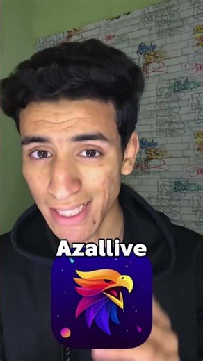 برنامج ازال لايف للدردشة الصوتيه والالعاب المسليه حمل البرنامج الان www.azallivegroup.com