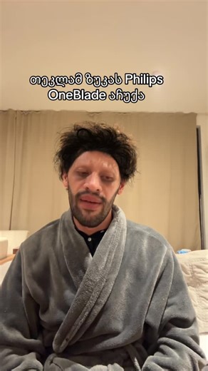 Datunatat on Instagram: "#philips #philipsoneblade #oneblade"