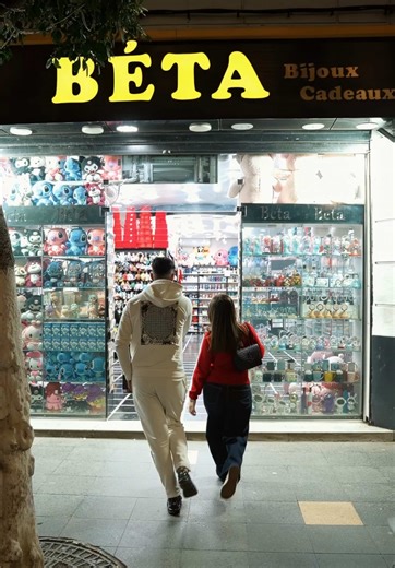 Marketing Trends in Algeria: Insights and Innovations