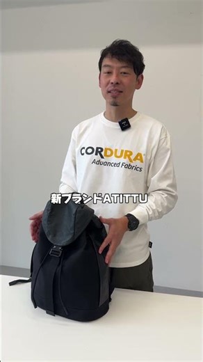 【ATTITU】土屋鞄の新ブランドのバックパックがお洒落✨