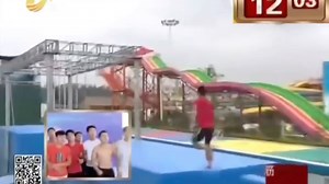 快乐向前冲2016周瑞极限模拟最快一跑_哔哩哔哩_bilibili