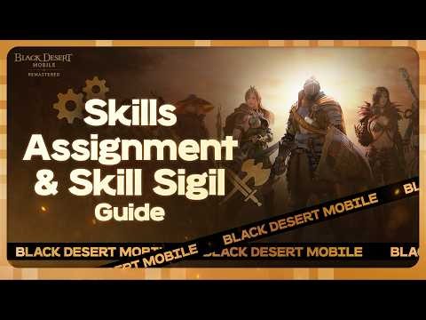 📜Transcendent Classes [Skills Assignment & Skill Sigil Guide]☑️ㅣBlack Desert Mobile